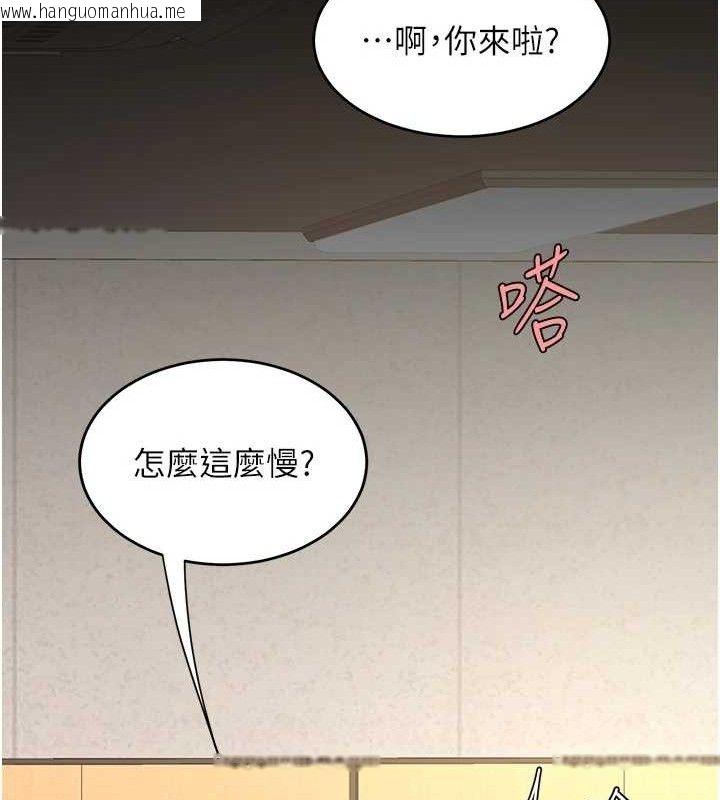 韩国漫画复仇母女丼韩漫_复仇母女丼-第102话-状况良好的二手人妻在线免费阅读-韩国漫画-第195张图片