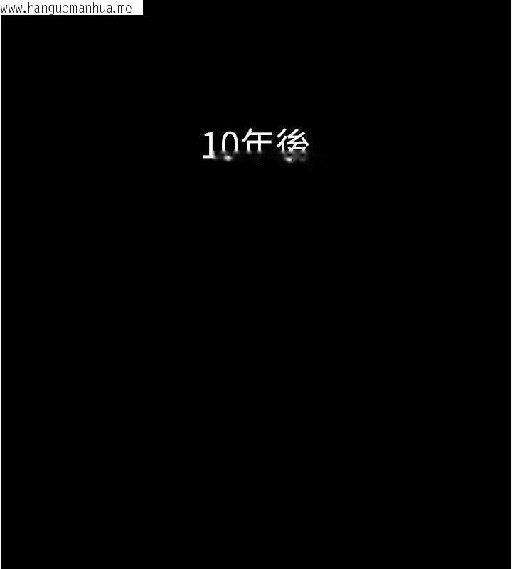 韩国漫画养父的女儿们韩漫_养父的女儿们-最终话-平凡的幸福在线免费阅读-韩国漫画-第17张图片