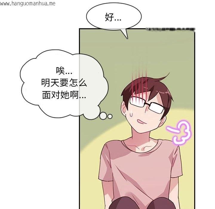 韩国漫画无与伦比的日常韩漫_无与伦比的日常-第1话在线免费阅读-韩国漫画-第66张图片