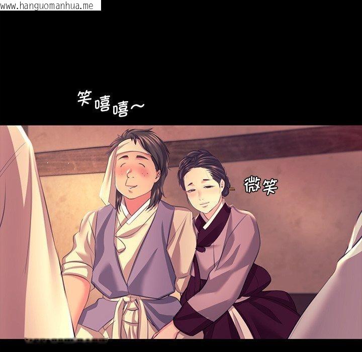 韩国漫画小姐韩漫_小姐-第69话在线免费阅读-韩国漫画-第144张图片
