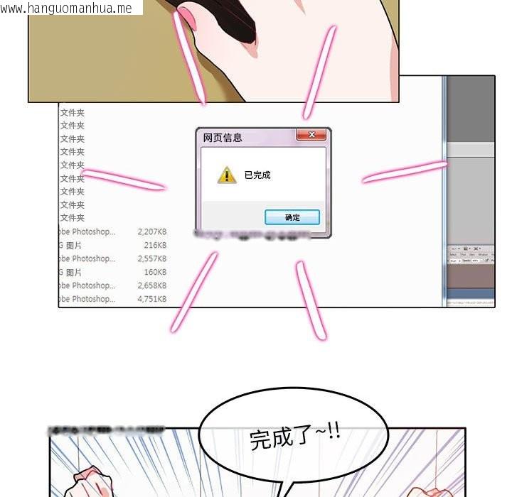 韩国漫画无与伦比的日常韩漫_无与伦比的日常-第3话在线免费阅读-韩国漫画-第67张图片