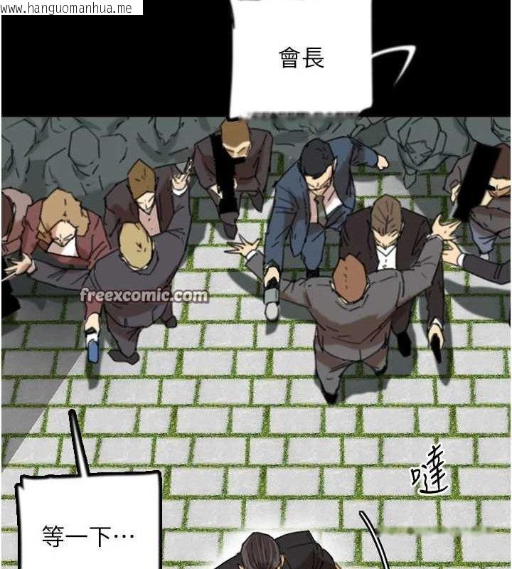 韩国漫画养父的女儿们韩漫_养父的女儿们-最终话-平凡的幸福在线免费阅读-韩国漫画-第28张图片
