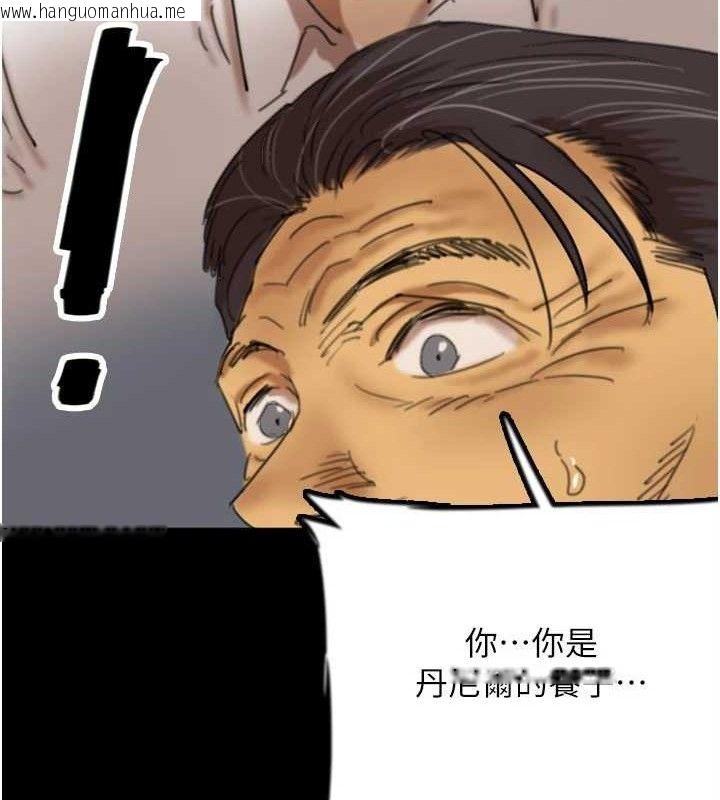 韩国漫画养父的女儿们韩漫_养父的女儿们-最终话-平凡的幸福在线免费阅读-韩国漫画-第61张图片