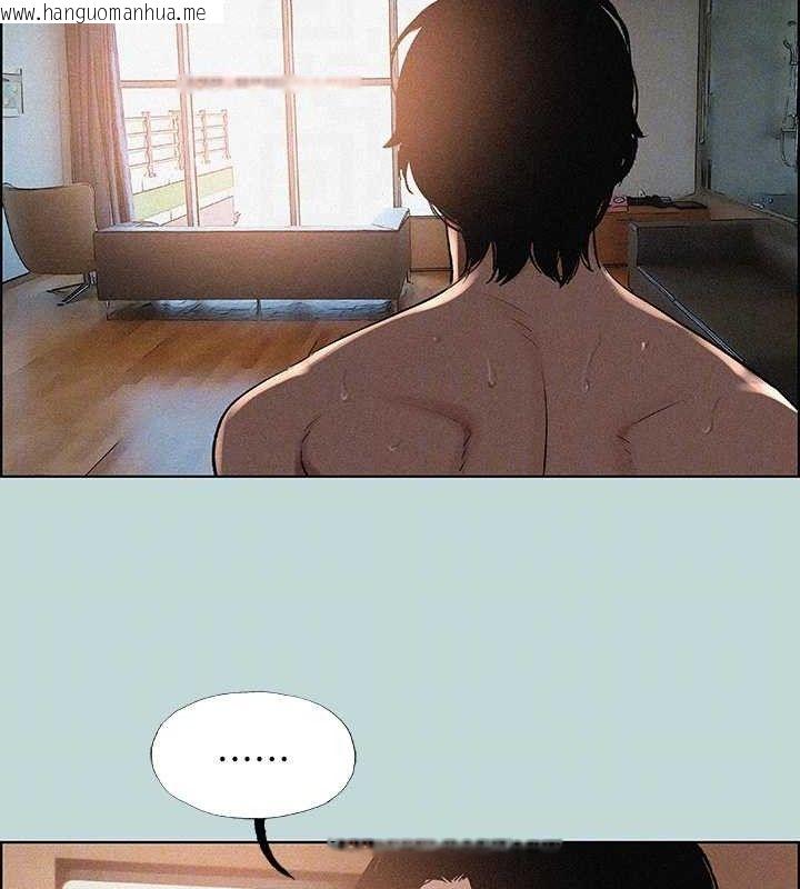 韩国漫画纵夏夜之梦(无码版)韩漫_纵夏夜之梦(无码版)-第64话-在朋友床上干女友在线免费阅读-韩国漫画-第59张图片