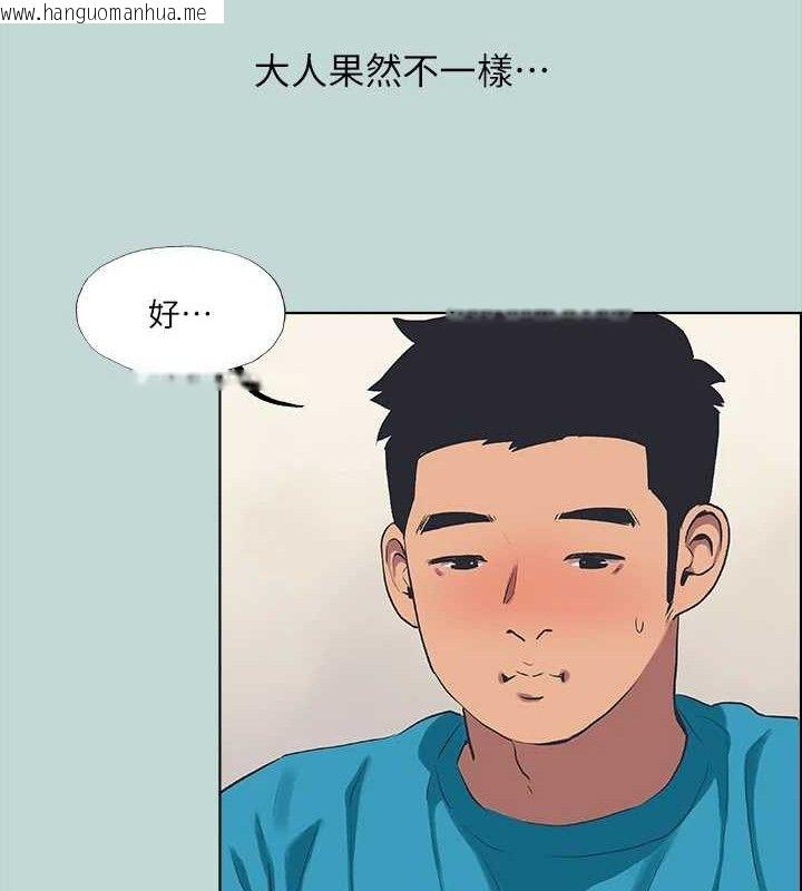 韩国漫画纵夏夜之梦(无码版)韩漫_纵夏夜之梦(无码版)-第63话-驯服小鲜肉在线免费阅读-韩国漫画-第53张图片