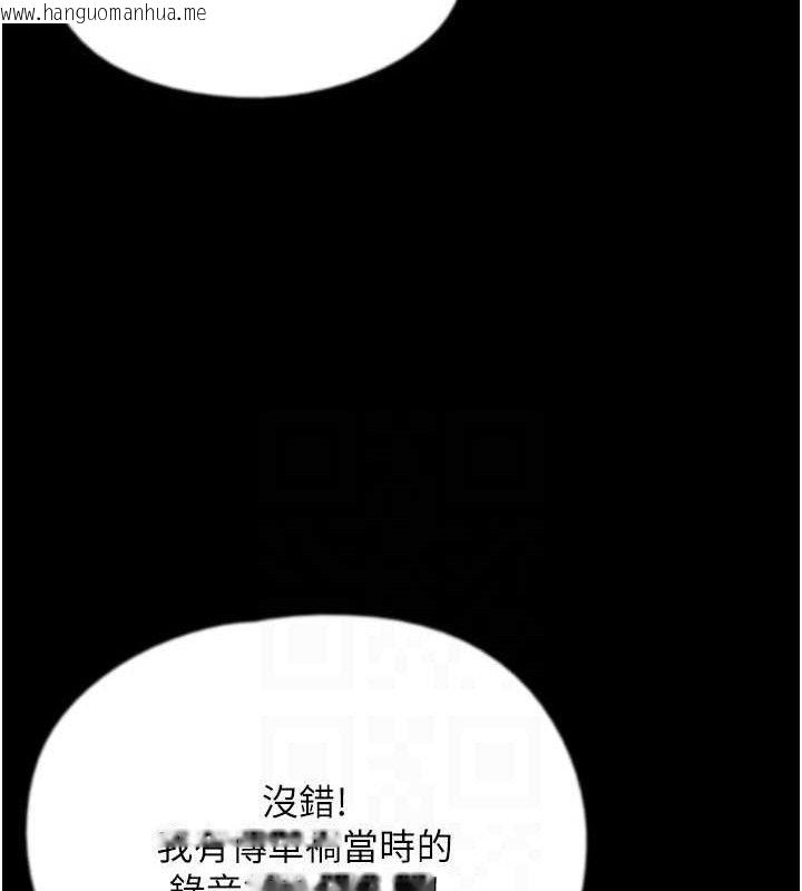 韩国漫画养父的女儿们韩漫_养父的女儿们-最终话-平凡的幸福在线免费阅读-韩国漫画-第101张图片