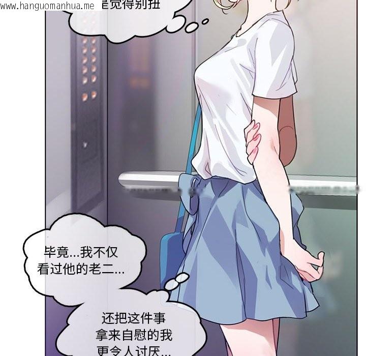 韩国漫画无与伦比的日常韩漫_无与伦比的日常-第2话在线免费阅读-韩国漫画-第49张图片