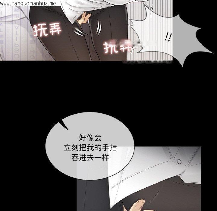 韩国漫画轻触!-解除封印韩漫_轻触!-解除封印-第7话在线免费阅读-韩国漫画-第87张图片