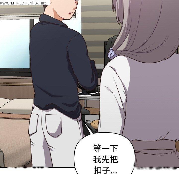 韩国漫画这公司归我了韩漫_这公司归我了-第50话在线免费阅读-韩国漫画-第8张图片