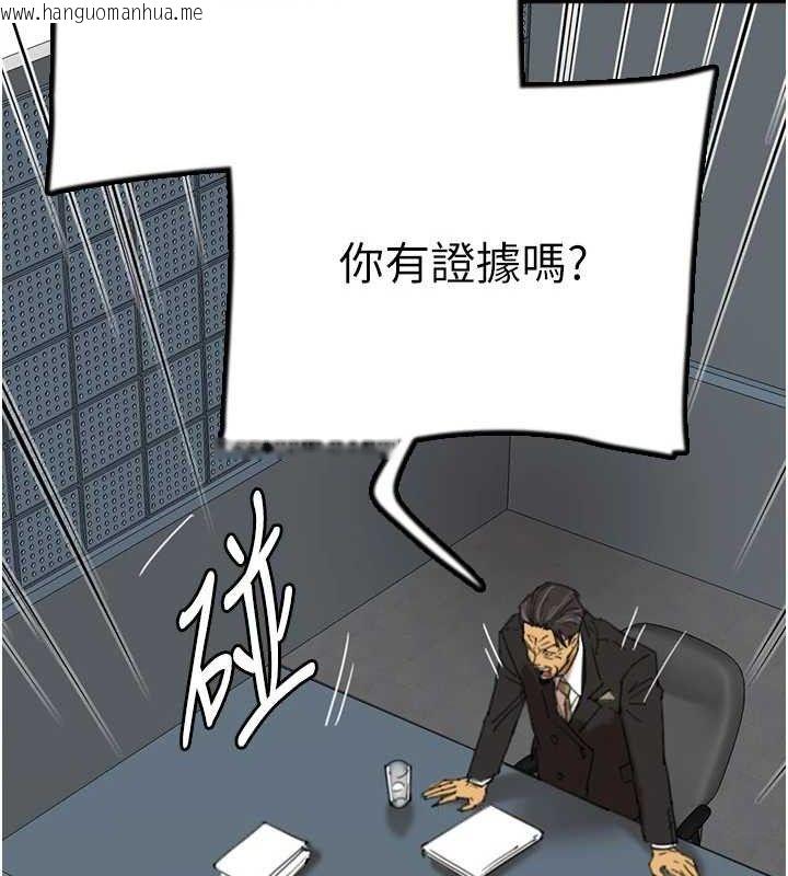 韩国漫画养父的女儿们韩漫_养父的女儿们-最终话-平凡的幸福在线免费阅读-韩国漫画-第46张图片