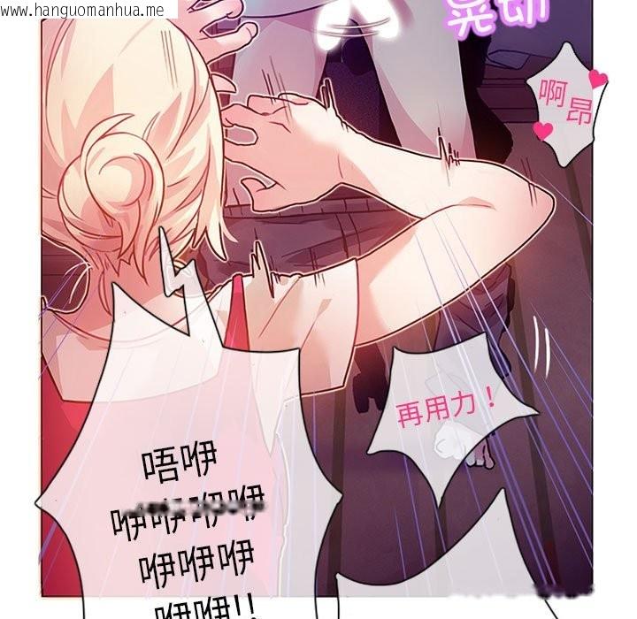 韩国漫画无与伦比的日常韩漫_无与伦比的日常-第1话在线免费阅读-韩国漫画-第27张图片
