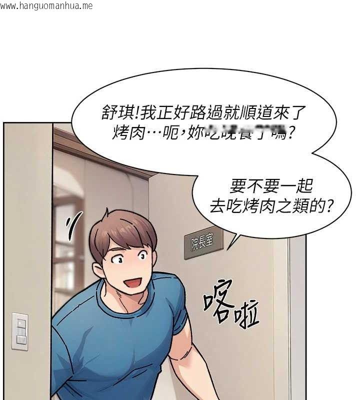 韩国漫画深层洁净达人韩漫_深层洁净达人-第31话-你可以吃这两团肉在线免费阅读-韩国漫画-第28张图片
