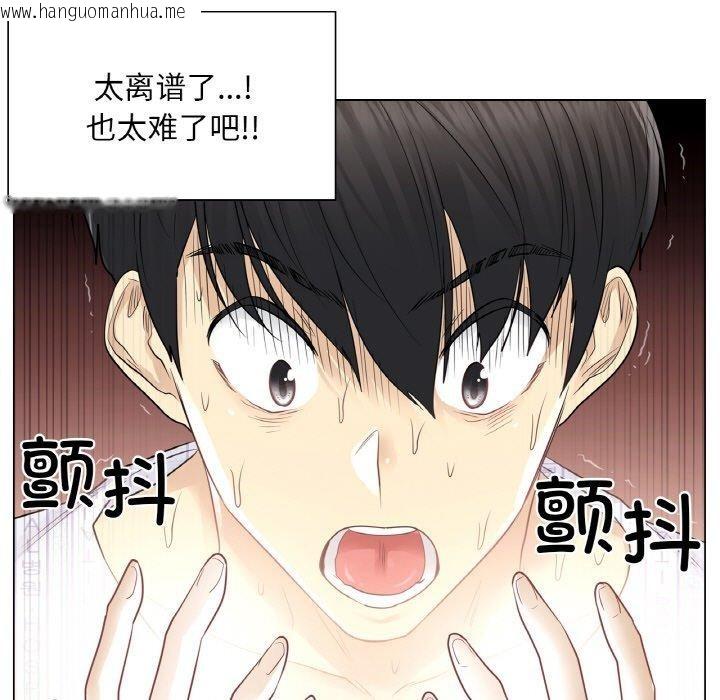 韩国漫画轻触!-解除封印韩漫_轻触!-解除封印-第7话在线免费阅读-韩国漫画-第102张图片