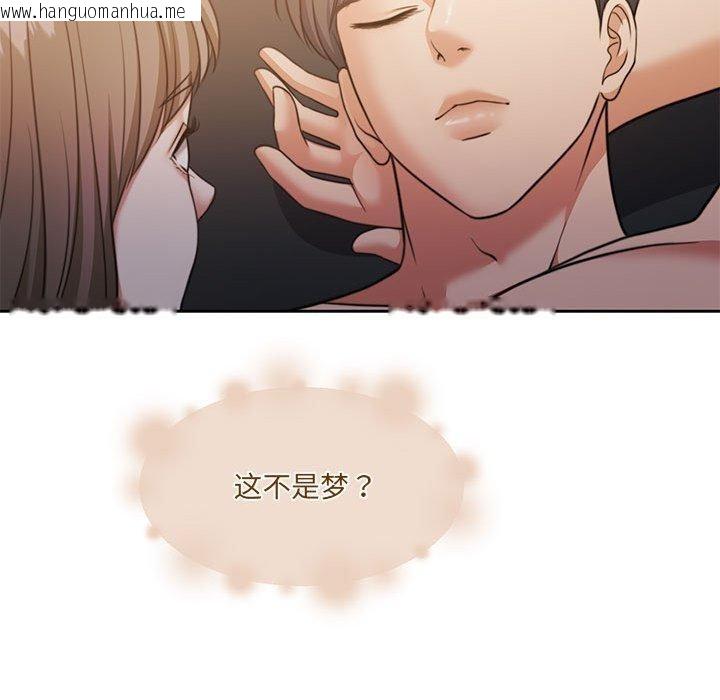 韩国漫画怀孕契约韩漫_怀孕契约-第33话在线免费阅读-韩国漫画-第159张图片