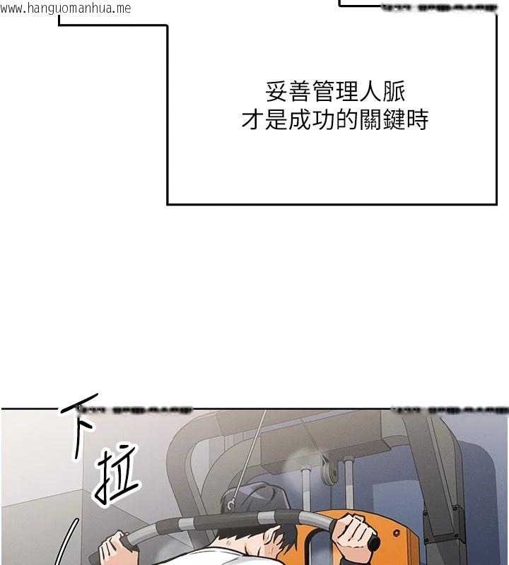 韩国漫画我的掌上明珠韩漫_我的掌上明珠-第1话-欲尝禁果的女儿在线免费阅读-韩国漫画-第72张图片