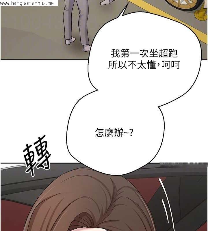 韩国漫画币转人生韩漫_币转人生-第20话-在超跑上火热在线免费阅读-韩国漫画-第49张图片