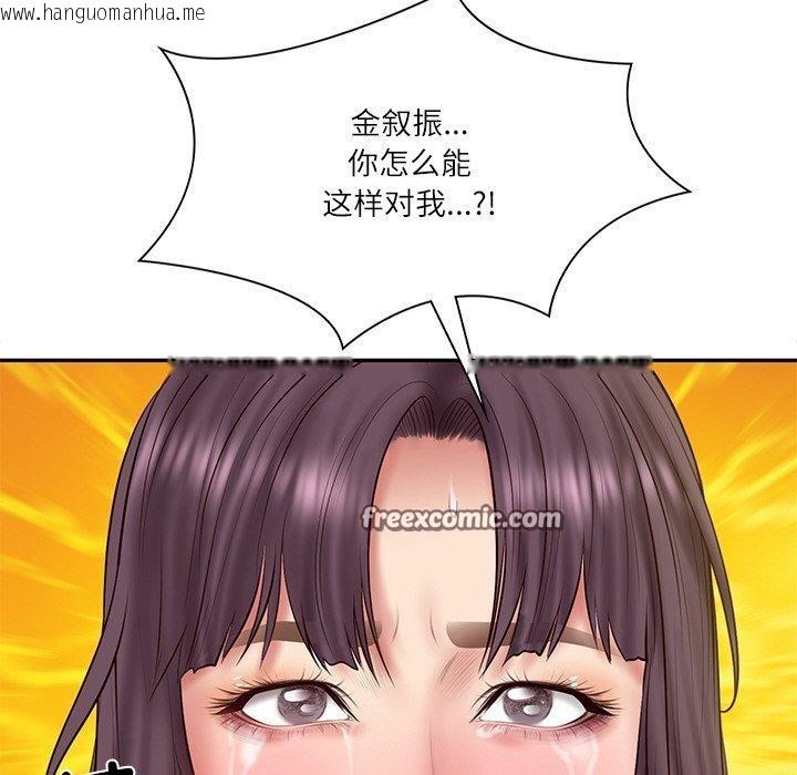 韩国漫画财阀家的女婿韩漫_财阀家的女婿-第28话在线免费阅读-韩国漫画-第14张图片