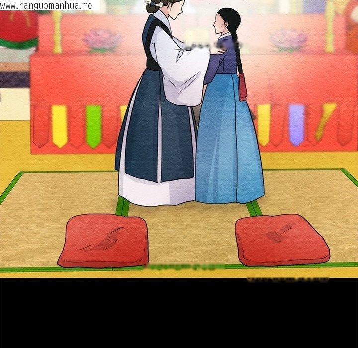 韩国漫画狂眼韩漫_狂眼-第61话在线免费阅读-韩国漫画-第64张图片