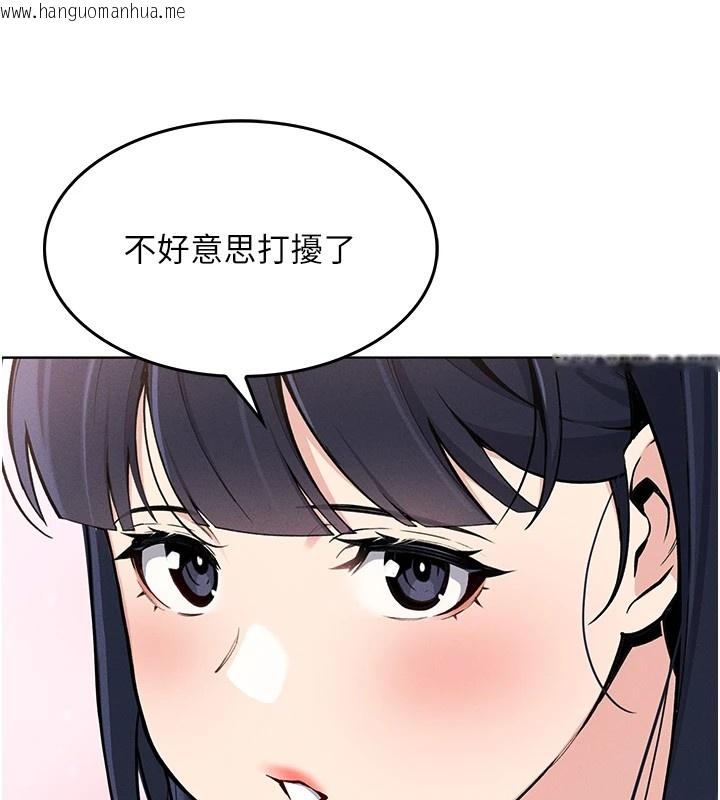 韩国漫画我的掌上明珠韩漫_我的掌上明珠-第1话-欲尝禁果的女儿在线免费阅读-韩国漫画-第123张图片