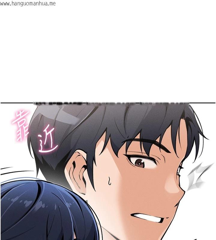 韩国漫画我的掌上明珠韩漫_我的掌上明珠-第1话-欲尝禁果的女儿在线免费阅读-韩国漫画-第32张图片
