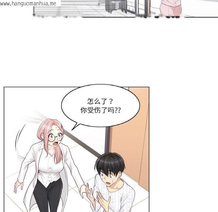 韩国漫画轻触!-解除封印韩漫_轻触!-解除封印-第7话在线免费阅读-韩国漫画-第51张图片