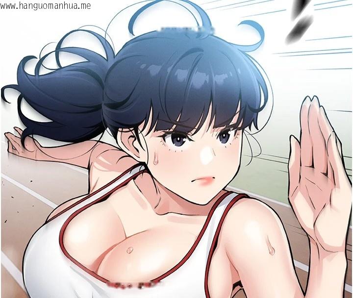 韩国漫画我的掌上明珠韩漫_我的掌上明珠-第1话-欲尝禁果的女儿在线免费阅读-韩国漫画-第186张图片