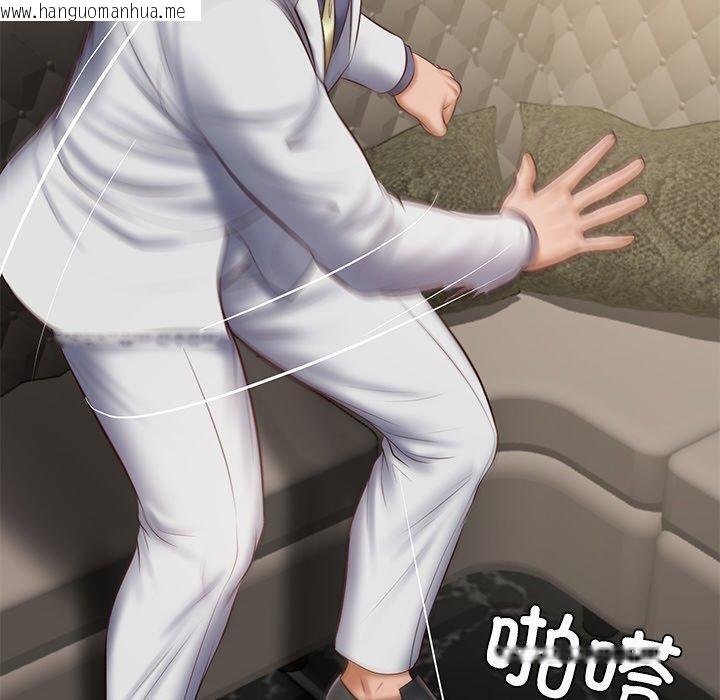 韩国漫画财阀家的女婿韩漫_财阀家的女婿-第28话在线免费阅读-韩国漫画-第27张图片