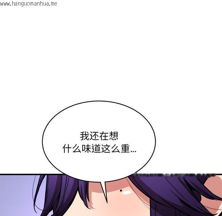 韩国漫画新都市外卖员韩漫_新都市外卖员-第45话在线免费阅读-韩国漫画-第73张图片
