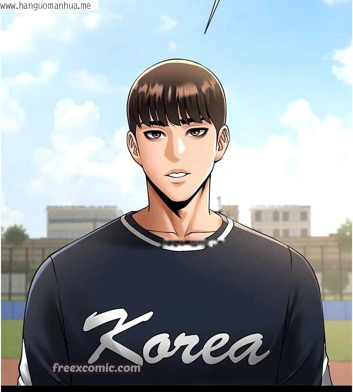 韩国漫画炸裂吧!巨棒韩漫_炸裂吧!巨棒-第78话-3P激战开始在线免费阅读-韩国漫画-第84张图片