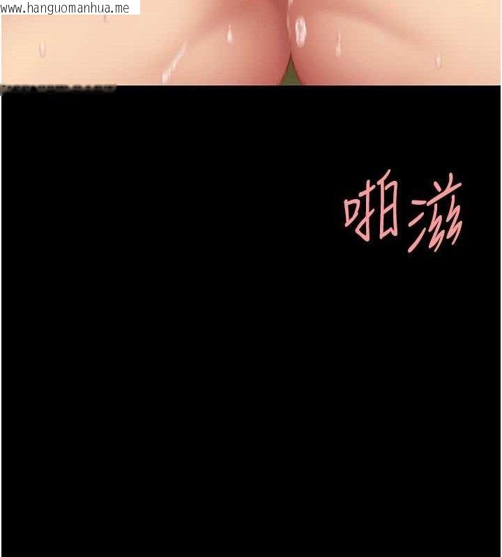 韩国漫画复仇母女丼韩漫_复仇母女丼-第102话-状况良好的二手人妻在线免费阅读-韩国漫画-第207张图片