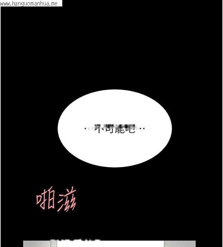 韩国漫画复仇母女丼韩漫_复仇母女丼-第102话-状况良好的二手人妻在线免费阅读-韩国漫画-第187张图片