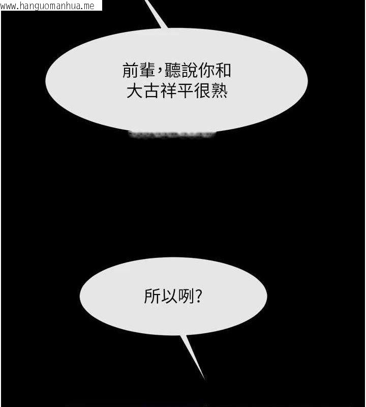 韩国漫画炸裂吧!巨棒韩漫_炸裂吧!巨棒-第78话-3P激战开始在线免费阅读-韩国漫画-第96张图片