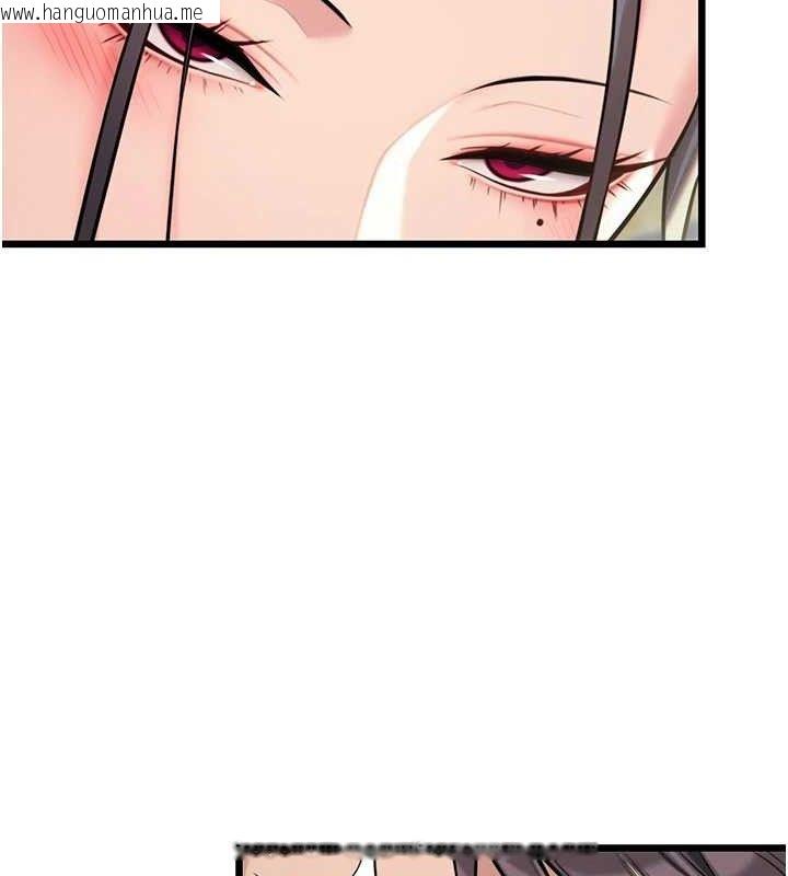韩国漫画命运:贞洁欲女韩漫_命运:贞洁欲女-第38话-洋妞净身，夫人品香在线免费阅读-韩国漫画-第136张图片
