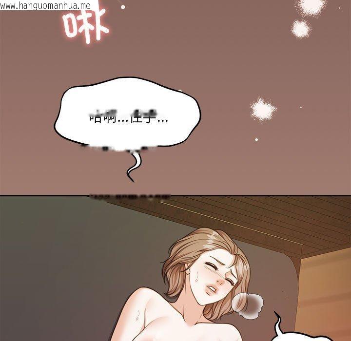 韩国漫画怀孕契约韩漫_怀孕契约-第33话在线免费阅读-韩国漫画-第7张图片
