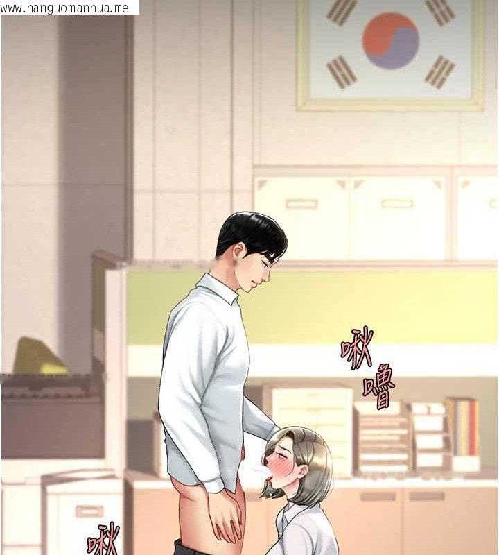 韩国漫画复仇母女丼韩漫_复仇母女丼-第102话-状况良好的二手人妻在线免费阅读-韩国漫画-第27张图片