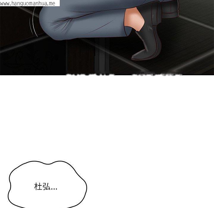 韩国漫画财阀家的女婿韩漫_财阀家的女婿-第28话在线免费阅读-韩国漫画-第79张图片