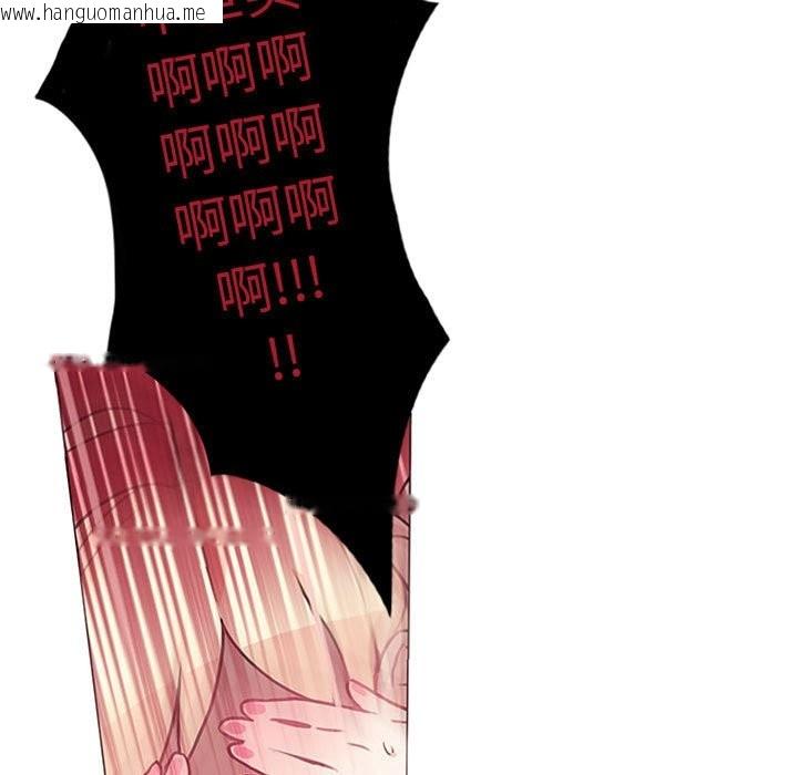 韩国漫画无与伦比的日常韩漫_无与伦比的日常-第1话在线免费阅读-韩国漫画-第19张图片