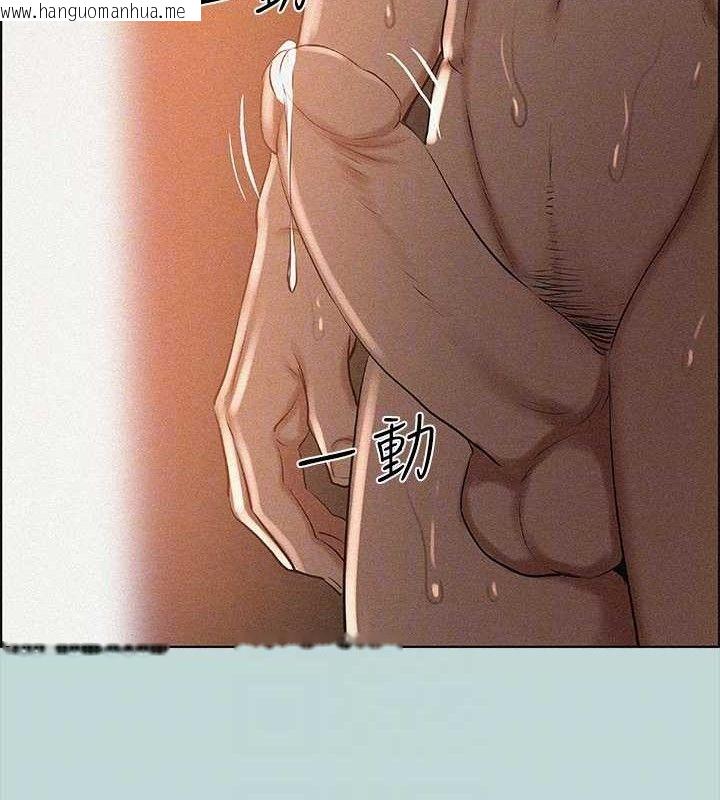韩国漫画纵夏夜之梦(无码版)韩漫_纵夏夜之梦(无码版)-第64话-在朋友床上干女友在线免费阅读-韩国漫画-第62张图片