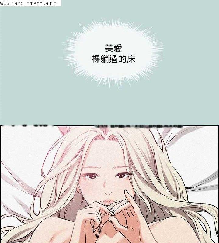 韩国漫画纵夏夜之梦(无码版)韩漫_纵夏夜之梦(无码版)-第64话-在朋友床上干女友在线免费阅读-韩国漫画-第40张图片