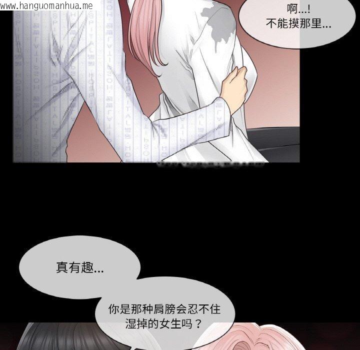 韩国漫画轻触!-解除封印韩漫_轻触!-解除封印-第7话在线免费阅读-韩国漫画-第79张图片
