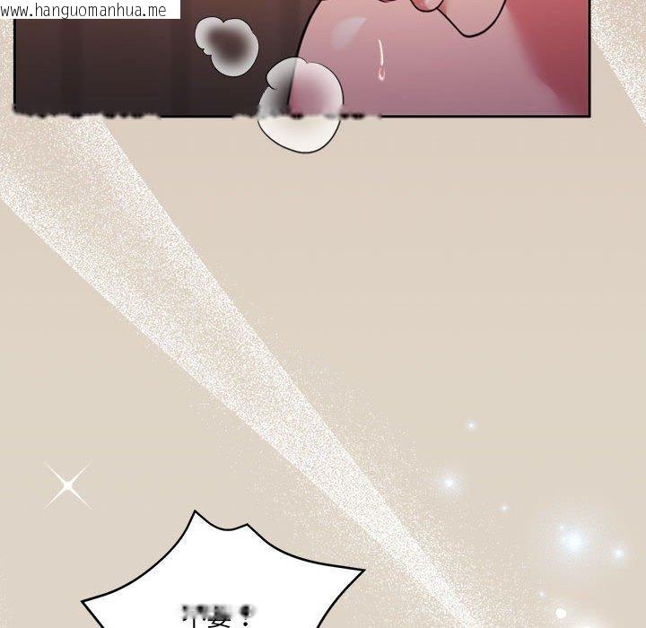 韩国漫画怀孕契约韩漫_怀孕契约-第33话在线免费阅读-韩国漫画-第35张图片