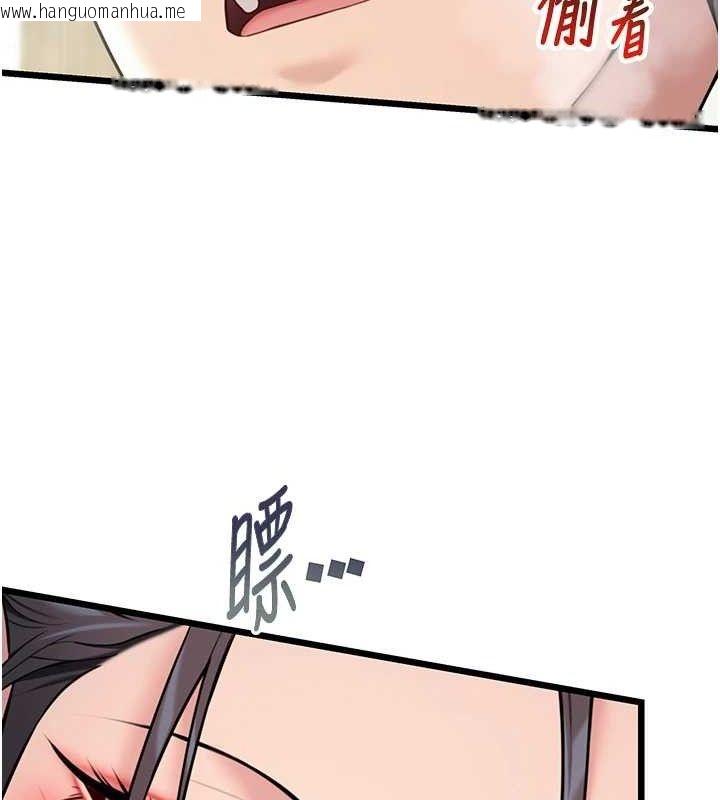 韩国漫画命运:贞洁欲女韩漫_命运:贞洁欲女-第38话-洋妞净身，夫人品香在线免费阅读-韩国漫画-第135张图片