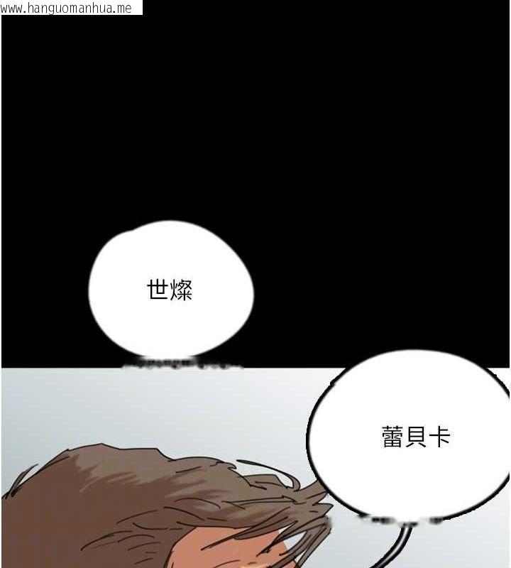 韩国漫画养父的女儿们韩漫_养父的女儿们-最终话-平凡的幸福在线免费阅读-韩国漫画-第144张图片