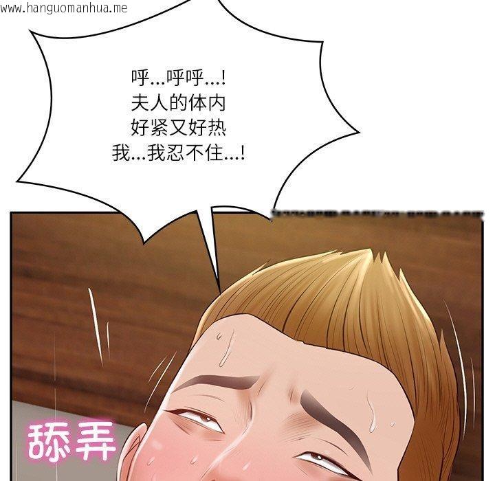 韩国漫画财阀家的女婿韩漫_财阀家的女婿-第28话在线免费阅读-韩国漫画-第5张图片
