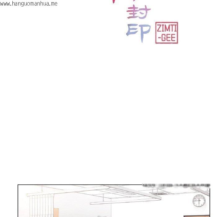 韩国漫画轻触!-解除封印韩漫_轻触!-解除封印-第7话在线免费阅读-韩国漫画-第25张图片