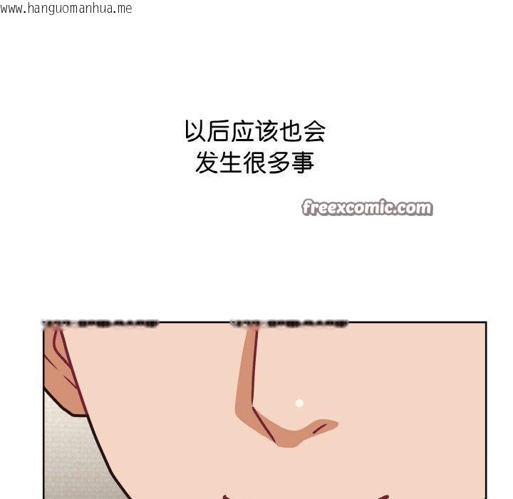 韩国漫画这公司归我了韩漫_这公司归我了-第50话在线免费阅读-韩国漫画-第140张图片