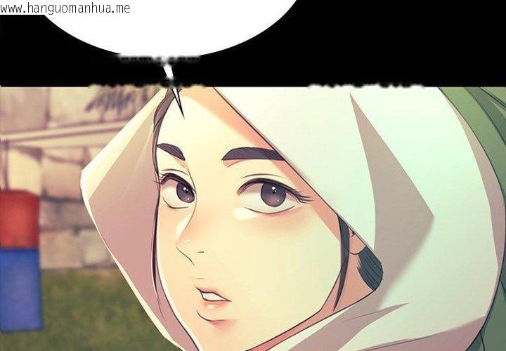 韩国漫画小姐韩漫_小姐-第69话在线免费阅读-韩国漫画-第2张图片