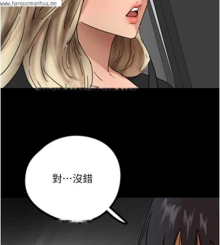 韩国漫画养父的女儿们韩漫_养父的女儿们-最终话-平凡的幸福在线免费阅读-韩国漫画-第99张图片