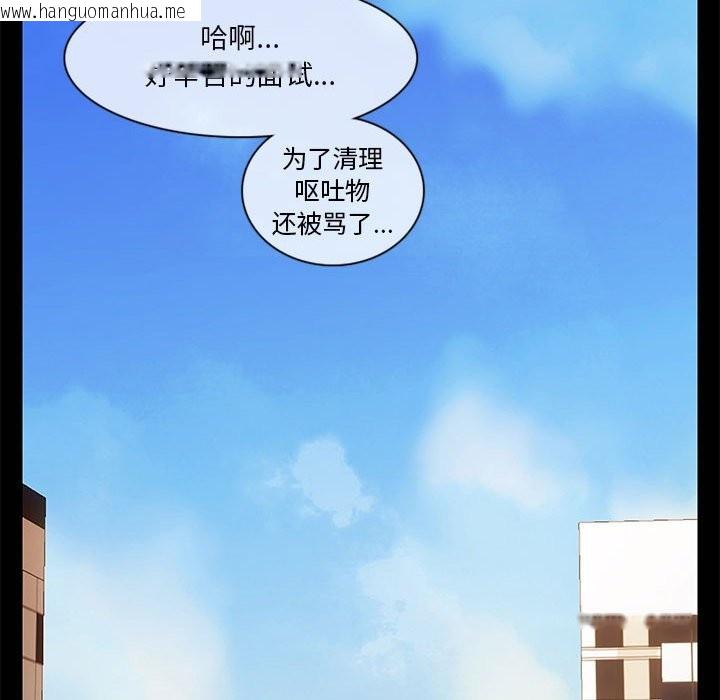 韩国漫画无与伦比的日常韩漫_无与伦比的日常-第1话在线免费阅读-韩国漫画-第48张图片