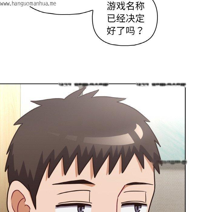 韩国漫画这公司归我了韩漫_这公司归我了-第50话在线免费阅读-韩国漫画-第136张图片